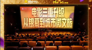 泡沫公主